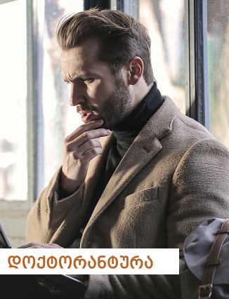 Program Image